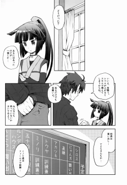 Page 6 of Lovers Closet