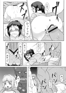 Page 8 of SLAVE PRINCESS & KNIGHT