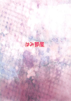 Page 22 of Nibutani Route wa BADEND!