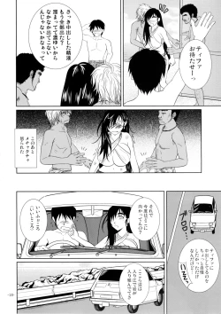 Page 18 of LET'S GO TO THE SEA WITH TIFA