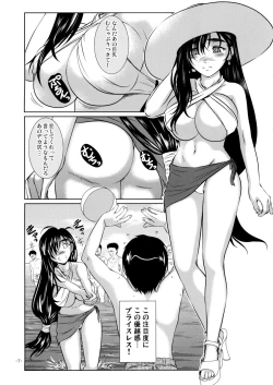 Page 7 of LET'S GO TO THE SEA WITH TIFA