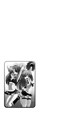 Page 70 of Cheers! 12 Ch. 94-97