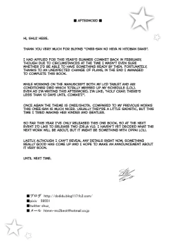 Page 24 of Onee-san no Heya ni Hitoban dake