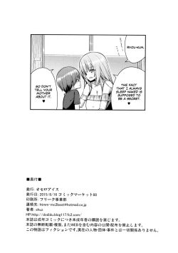 Page 25 of Onee-san no Heya ni Hitoban dake