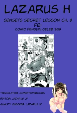 Page 147 of Sensei no Himitsu Jugyou | Sensei's Secret Lesson Ch. 1-8