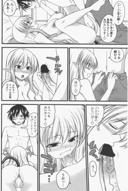 Page 110 of COMIC Penguin Club 2011-05