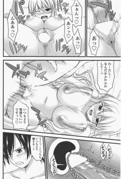 Page 114 of COMIC Penguin Club 2011-05