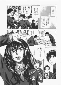 Page 11 of COMIC Penguin Club 2011-05