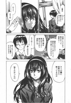 Page 15 of COMIC Penguin Club 2011-05