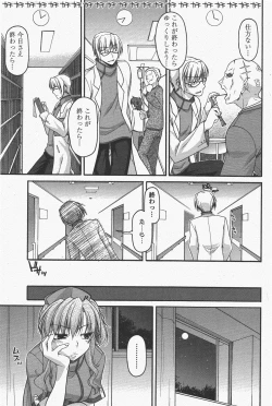 Page 171 of COMIC Penguin Club 2011-05