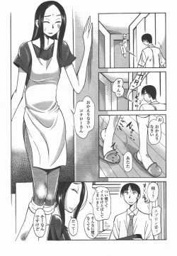 Page 236 of COMIC Penguin Club 2011-05