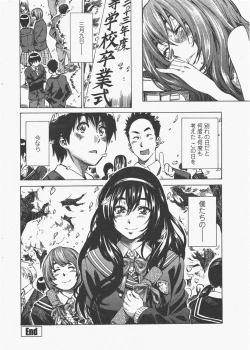 Page 30 of COMIC Penguin Club 2011-05