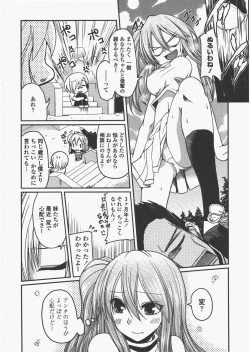 Page 36 of COMIC Penguin Club 2011-05