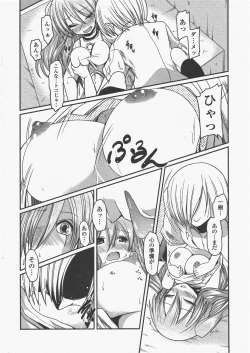 Page 44 of COMIC Penguin Club 2011-05