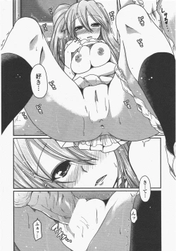 Page 48 of COMIC Penguin Club 2011-05