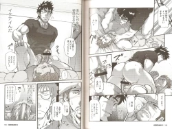 Page 11 of 10-kakan Nininbaori Seikatsu!!