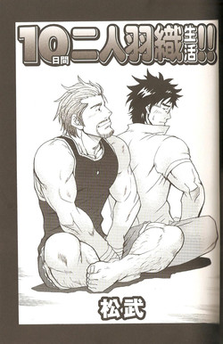 [Matsu Takeshi] 10-kakan Nininbaori Seikatsu!! (Gekidan Vol. 13)