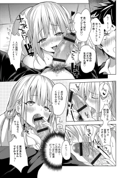 Page 96 of Hentai Chuuihou!!