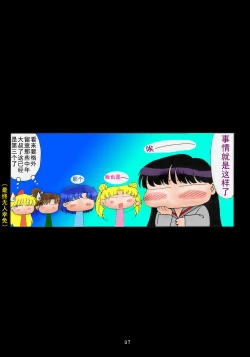 Page 35 of Pearl Jam