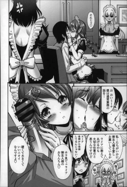 Page 152 of Nettori Yomehaha Uzukizakari - Mother of Fierce Nymphomaniac