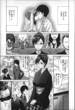 Page 29 of Nettori Yomehaha Uzukizakari - Mother of Fierce Nymphomaniac