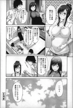 Page 52 of Nettori Yomehaha Uzukizakari - Mother of Fierce Nymphomaniac