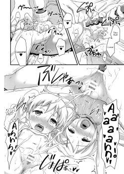 Page 12 of Iroiro Ikuiku