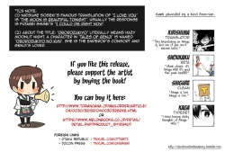 Page 1 of Oborozukiyo no Kimi