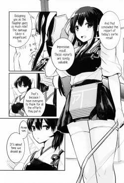 Page 3 of Oborozukiyo no Kimi