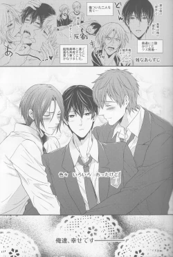 Page 3 of Aishite Warui Iruka-chan