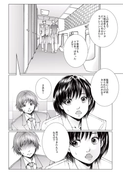 Page 104 of Bishoujo Idol o Muke 4