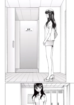 Page 124 of Bishoujo Idol o Muke 4