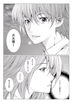 Page 168 of Bishoujo Idol o Muke 4