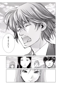 Page 183 of Bishoujo Idol o Muke 4