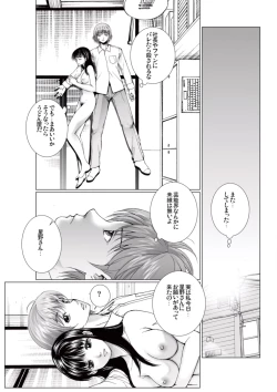 Page 33 of Bishoujo Idol o Muke 4
