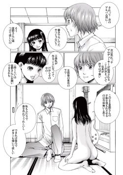 Page 35 of Bishoujo Idol o Muke 4