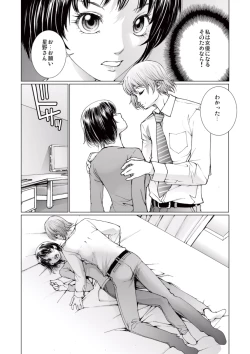 Page 54 of Bishoujo Idol o Muke 4