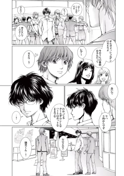 Page 7 of Bishoujo Idol o Muke 4