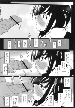 Page 19 of Kimesekuzuma Hoshizora Ikuyo