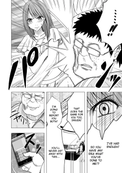 Page 11 of Virgin Idol