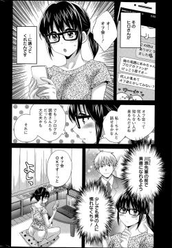 Page 22 of Otani6