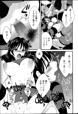 Page 31 of Otani6