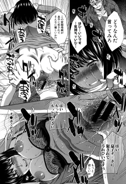 Page 21 of Houkai Kazoku