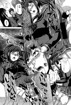 Page 33 of Houkai Kazoku