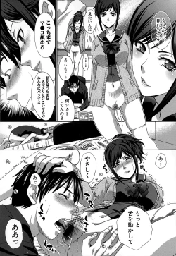 Page 4 of Houkai Kazoku