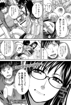 Page 72 of Houkai Kazoku