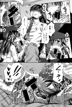 Page 26 of Watashi no Morale Ch. 1-2