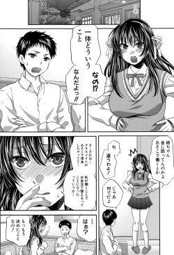 Page 38 of Watashi no Morale Ch. 1-2