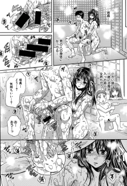 Page 44 of Watashi no Morale Ch. 1-2