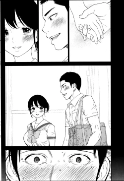 Page 220 of Netoraserare Ch. 1-19